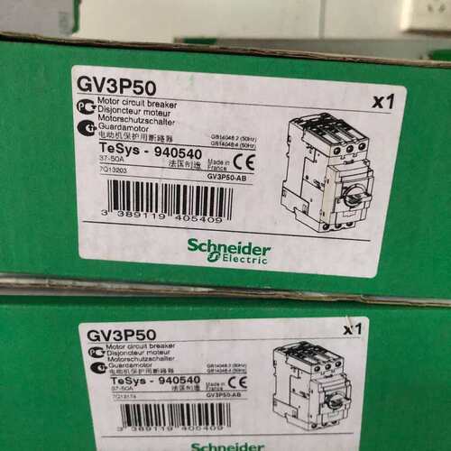 议价GV3-P50