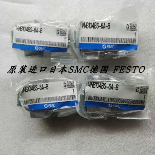 议价SMC气控阀 VNB104BS-F8A VND104DS-F8A-L VNB140CS-10A现货