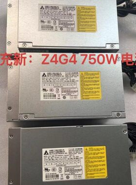 Z4 G4工作站 电源 750W 851【议价】
