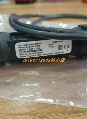 议价Honsberg FW1-015GP006-959080流量开关SICK i110-RA123安全