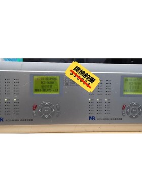 议价【议价】通讯管理机规约转换装置南瑞继保RCS-9794B/RCS-9