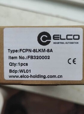 议价询价宜科ELCO主站模块FCPN-8LKM-8A FB320002议价