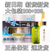 瑞虎清水一梳黑一洗黑植物染发膏染发剂208 自然黑健康 2大包装