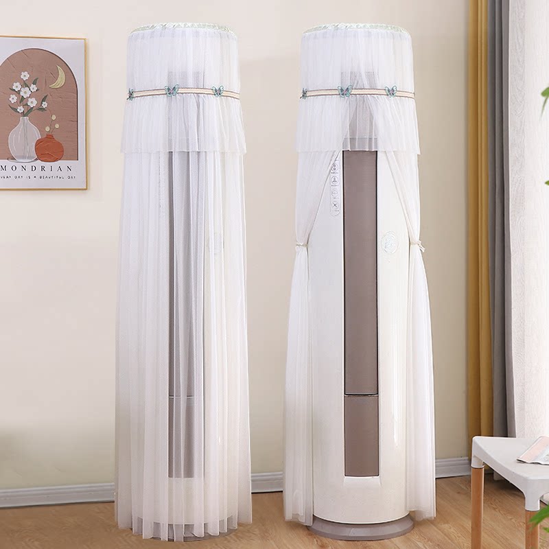 圆柱形空调防尘罩2026新款蕾丝立式空调罩套柜机客厅开机不取通用