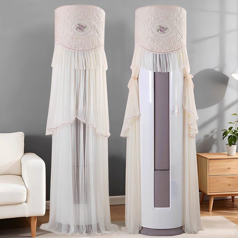 立式空调防尘罩2026新款客厅圆柱防尘罩开机不取圆柜机蕾丝挡风帘