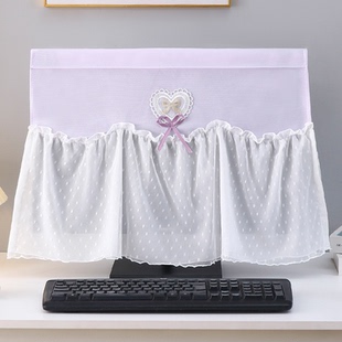 台式电脑显示屏防尘罩蕾丝一体机防尘盖布保护罩台式显示器保护套