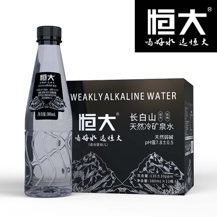 恒大天然矿泉水380ml*12瓶适合婴幼儿饮用弱碱低氘钠长白山正品