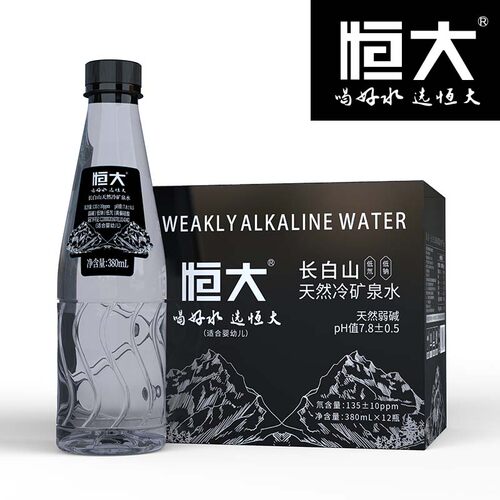 恒大矿泉水天然380ml*12瓶适合婴幼儿饮用弱碱低氘钠长白山正品
