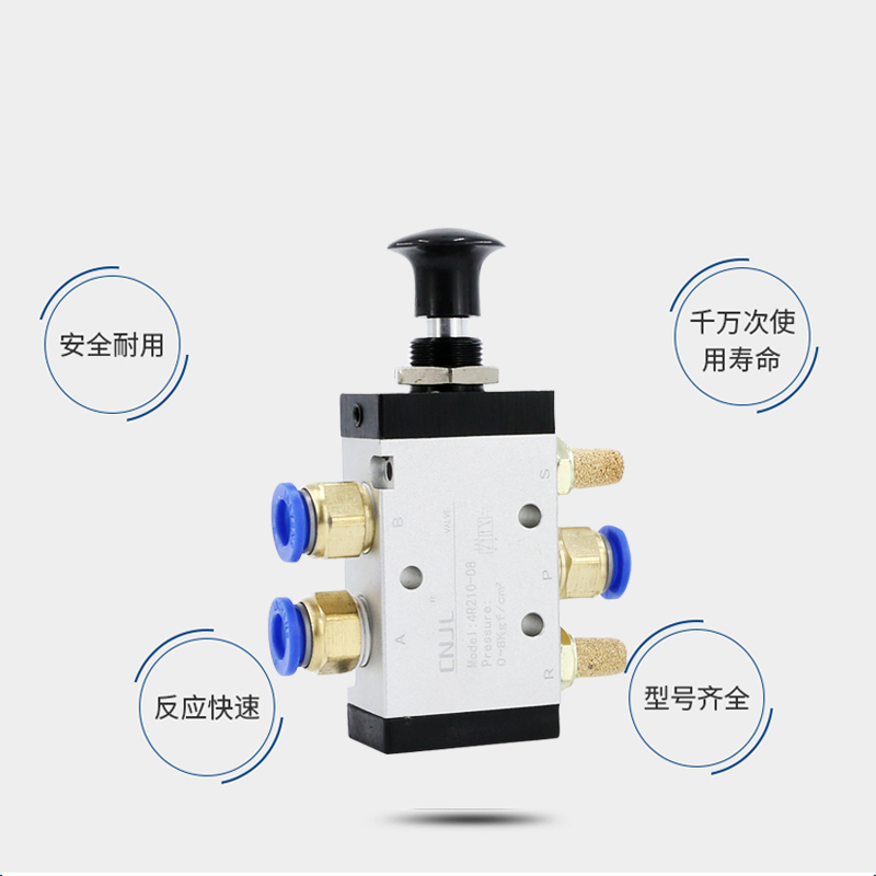 气动开关手动阀手板阀换向3R手拉阀4R21008气缸控制机械推拉气阀