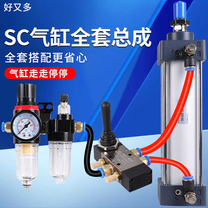 气缸定位手扳阀4HA230C-08任意停