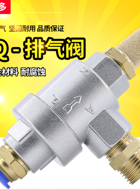 XQ快速排气阀170600气动快排阀放气阀171000气缸配件急排阀171500