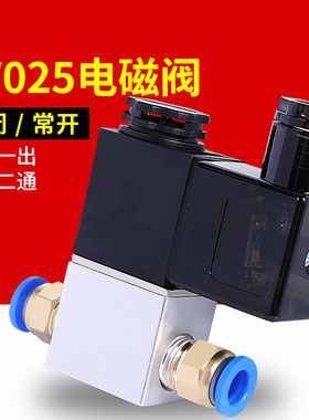 亚德客型2V025-08电磁气阀12V一进一出24V二位二通220V气动控制阀