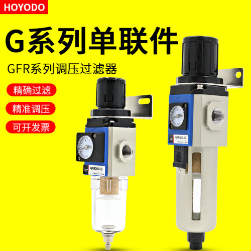 过滤器空气泵调压阀
