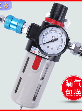 亚德客型BFR油水分离器2000空压机3000空气减压4000调压过滤器AFR