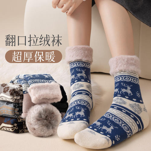 冬季超厚加绒保暖防滑女中筒袜子