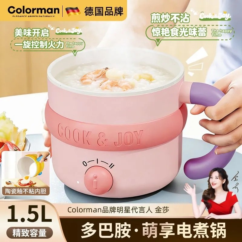 电煮锅小功率600W学生煮面泡面锅宿舍低功率电热锅寝室小电锅火锅,厨房电器,电煮锅,淘宝优惠券,粉丝福利购,淘宝优惠卷