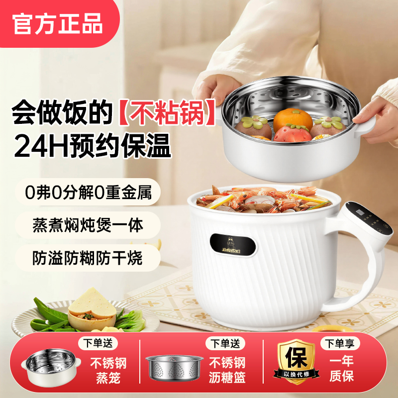 送不锈钢沥糖篮蒸笼【一年质保】