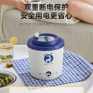 智能电煮锅小型泡面锅火锅多功能煮面小锅学生宿舍一人迷你小电锅