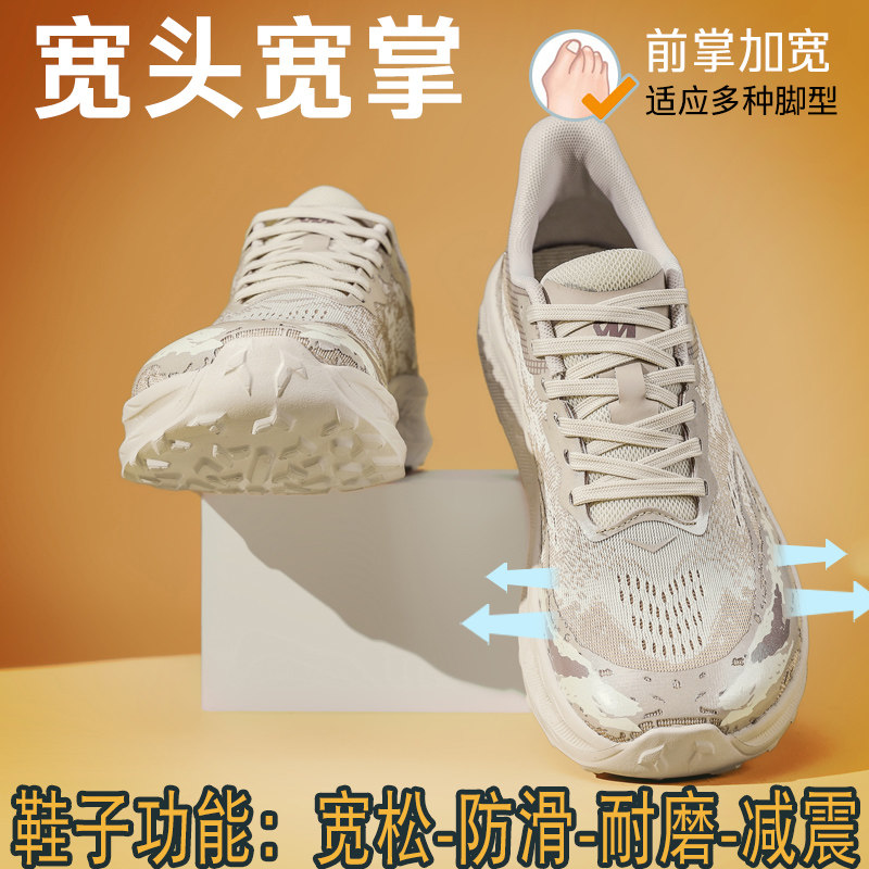加宽4E休闲鞋男鞋户外透气宽头鞋赤足鞋青年宽栓鞋跑步鞋宽楦波鞋