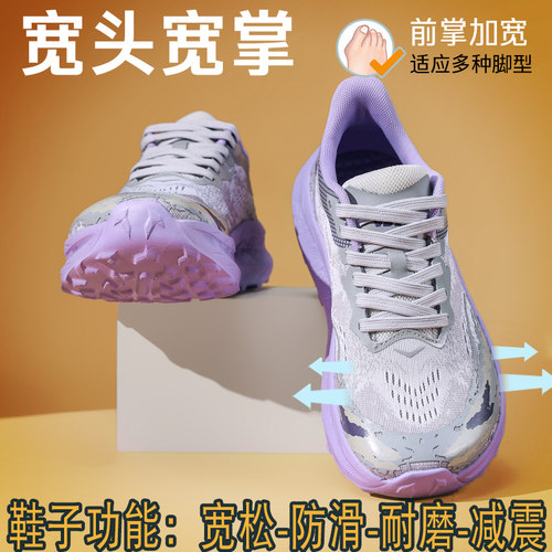 出口美国4E宽楦男鞋女鞋宽头鞋情侣胖子鞋户外健步鞋运动鞋男波鞋
