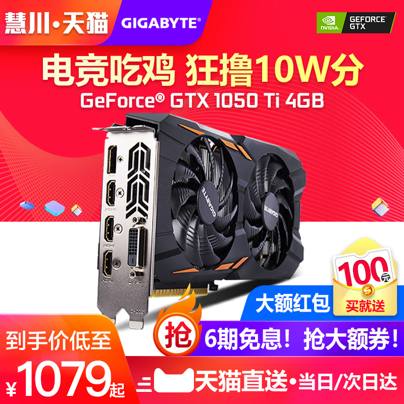 1050