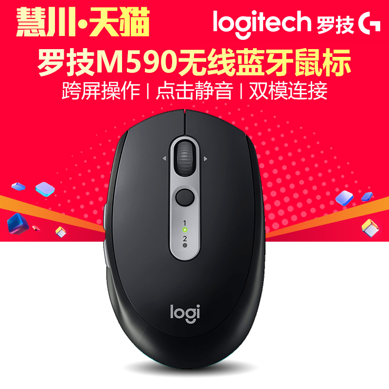 M590