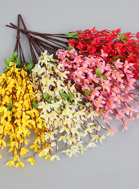 迎春花仿真花束假花摆设客厅装饰黄色跳舞兰餐桌摆花塑料花艺摆件