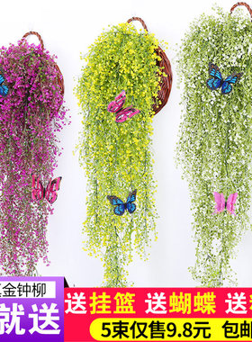 仿真金钟柳客厅墙壁装饰绿植壁挂