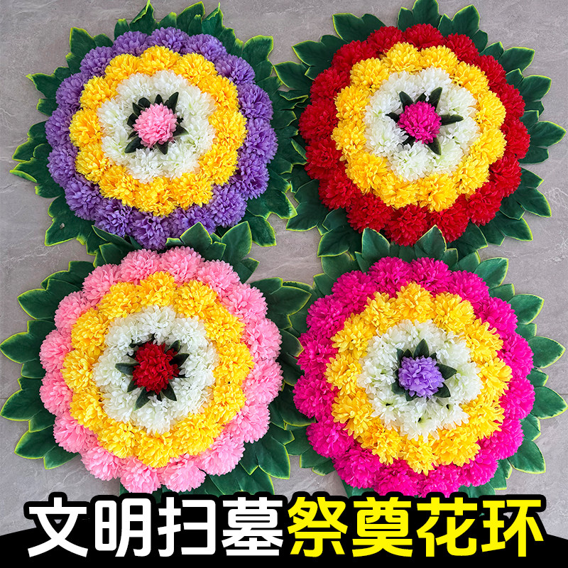 清明花祭奠祭祀扫墓仿真花假花上坟墓碑装饰祭祖用品塑料花圈花束