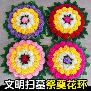 清明花祭奠祭祀扫墓仿真花假花上坟墓碑装饰祭祖用品塑料花圈花束