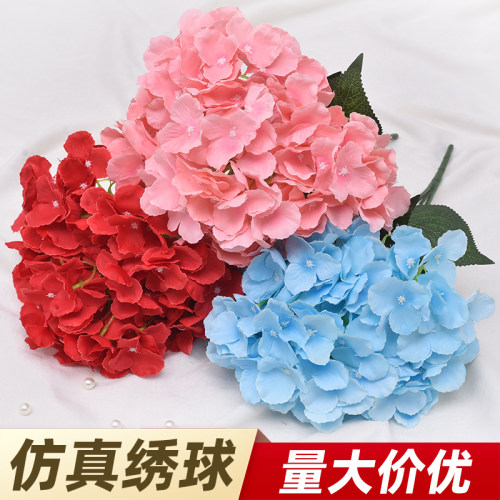 绣球仿真花婚礼舞台布置假花装饰