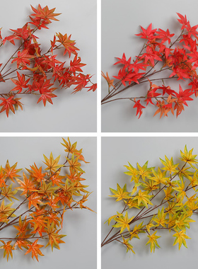 仿真红枫叶树枝枫叶假树叶子绿植物装饰树叶塑料树叶园林工程造景