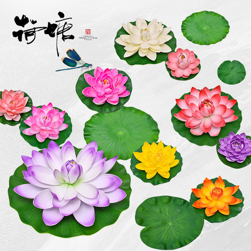 仿真荷花荷叶假花水池塘睡莲装饰