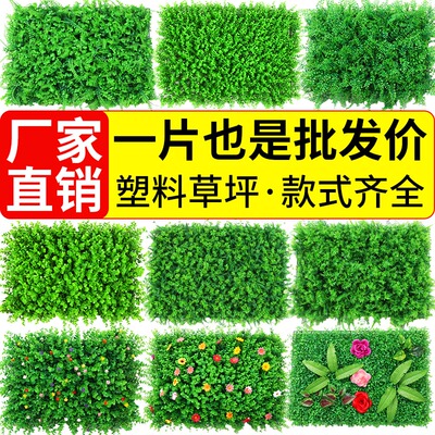 绿植墙草坪塑料植物客厅仿真草皮