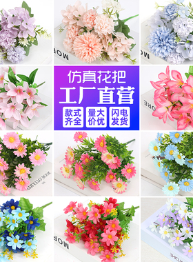 假花仿真花束单支塑料玫瑰绢布干花花坛栅栏花箱小把插花田园装饰