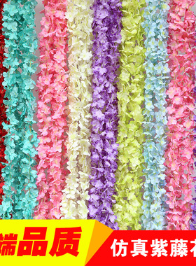 仿真绣球花紫罗兰紫藤花洋兰假花藤条婚庆花长条花条装饰吊顶花串