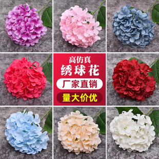 绣球花仿真花婚庆花艺加密婚礼布置花材插花路引花球摆件绢花拱门