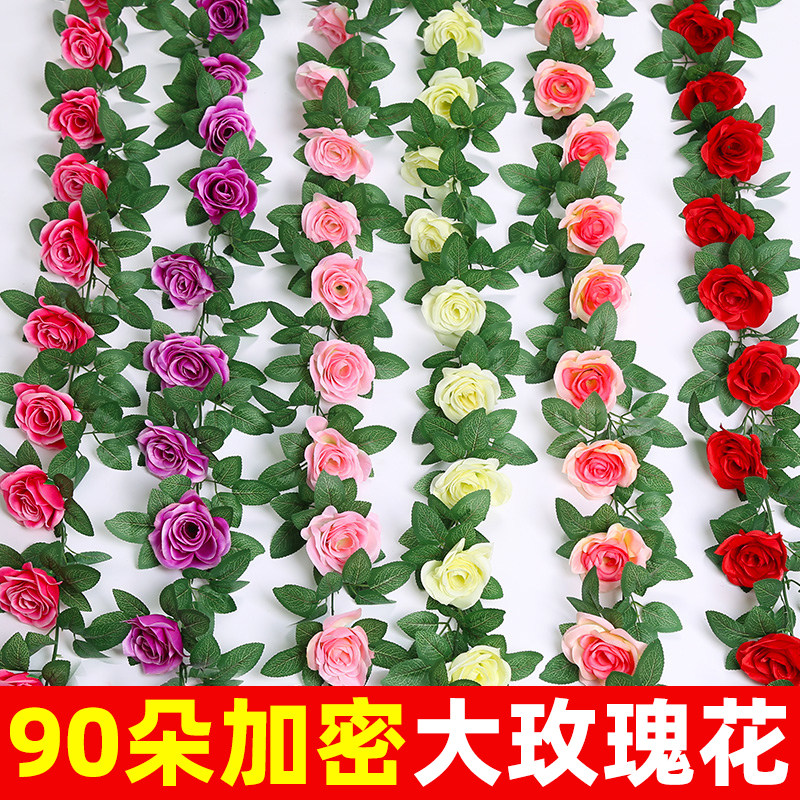 仿真玫瑰花藤假花藤条客厅空调管道遮挡装饰吊顶藤蔓塑料植物缠绕