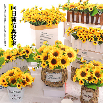 客厅仿真花太阳花向日葵绢花摆件