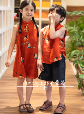 姐弟装-红色周岁服新中式女童旗袍裙男童马甲新中式改良汉服