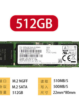 三星871 256G 512G NGFF SATA 2280笔记本台式机电脑固态硬盘m.2