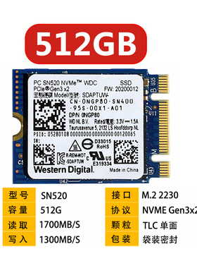 WD西数SN520 256G 512G PCIE3.0双通道M2 NVMe 2230固态硬盘系统