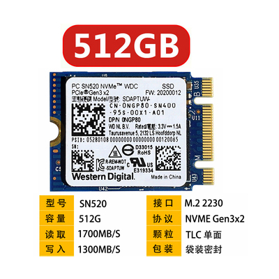 WD西数2230256GNVME固态硬盘