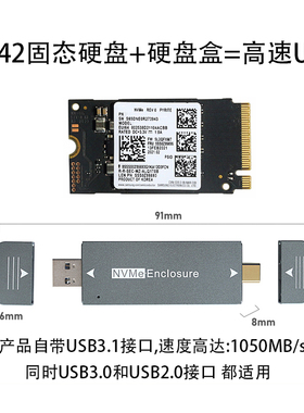 适用三星PM991A 256G 512G 1T  2242 固态硬盘 移动固态硬盘