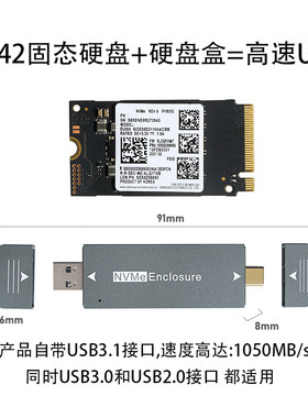 三星2242512G1TBNVME固态硬盘