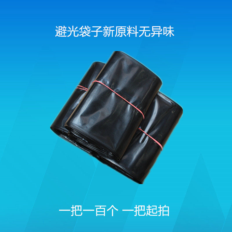 硒鼓防静电袋子屏蔽塑料适用联想