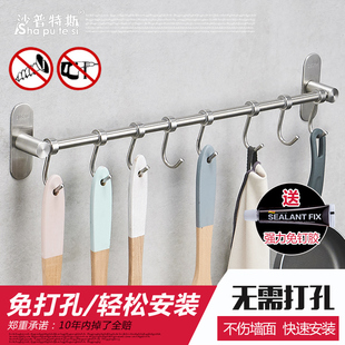 厨房挂杆304不锈钢置物架家用活动挂钩排钩壁挂厨具收纳架免打孔