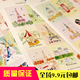 Sticker APRES 韩国 MIDI Stamp 风景邮票贴纸 一套2张入