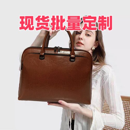 14寸全牛皮手提公文包可批量定制
