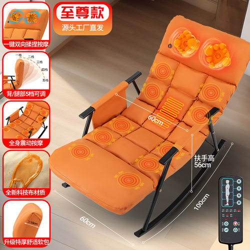 奥克斯按摩椅全身家用小型叠懒人沙发休闲智能摇摇椅按摩午休神器